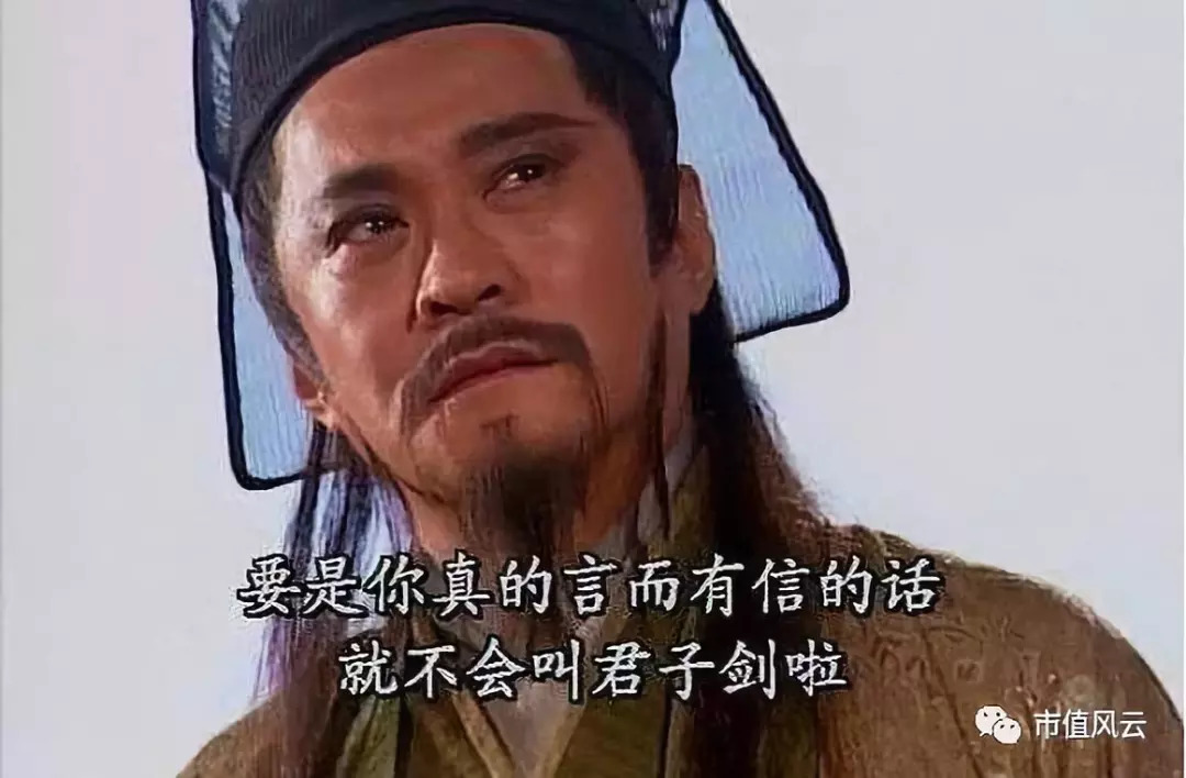 上市18年扣非亏16年，戴帽14载，实控人变8次，山水文化成ST长老