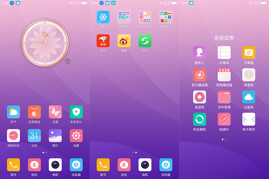 360手机n7lite评测视频,360手机n7骁龙