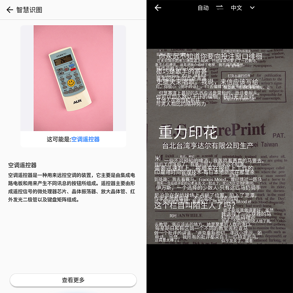 360手机n7lite评测视频,360手机n7骁龙