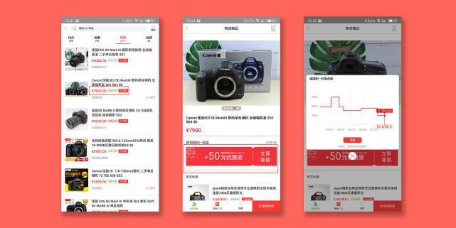 网购时代如何不趟坑，喵喵折或许可以帮你
