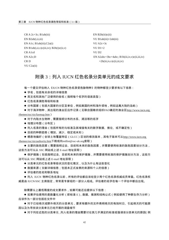 龟鳖目动物大全及图片,所有龟鳖类动物