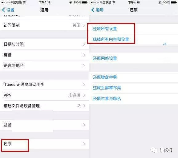 二手iphone12怎么验机,二手iphone最全验机方法