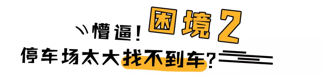 车钥匙丢了担心被偷,车钥匙丢了一招教你打开