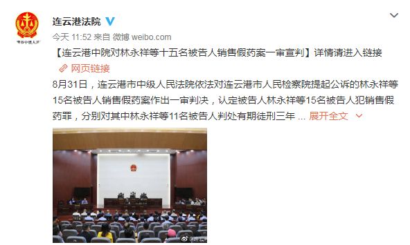 买印度抗癌药犯法吗,卖印度抗癌药要判几年