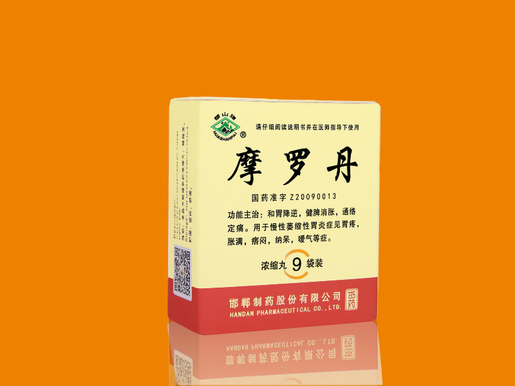 胃肠病所有中成药一览表,胃肠道疾病最好的药