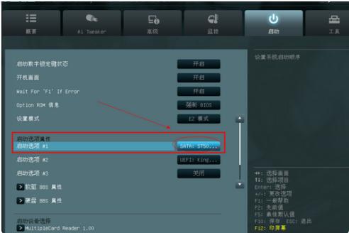 华硕x452m进入bios设置u盘启动,华硕k555u盘装系统怎么设置bios
