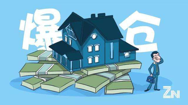 租金贷租户有风险吗,租金贷能贷多少倍租金