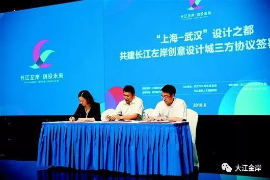 搭平台引资金融产业江岸区构筑长江左岸的文创梦想