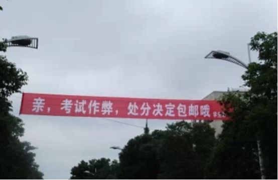 盘点各种奇葩的作弊,五种奇葩的反作弊