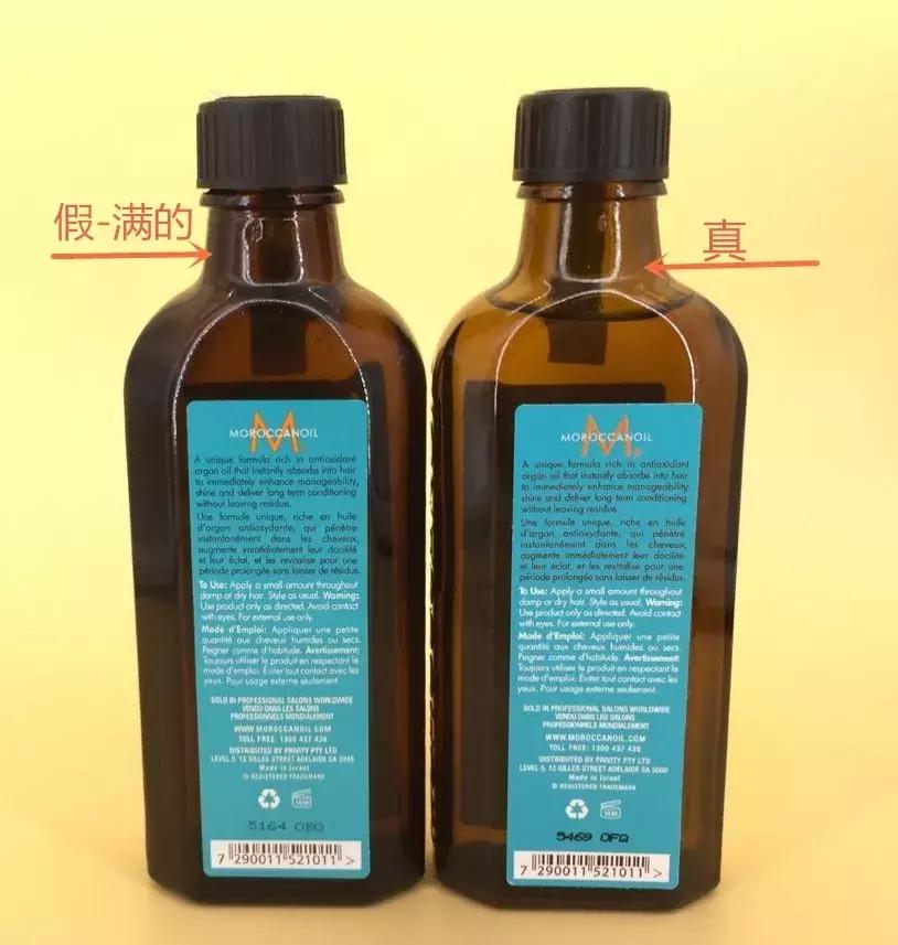 摩洛哥发油是正品吗,摩洛哥油版本不一样是正品吗