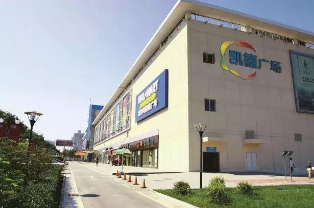 凯德广场营业吗,凯德广场暂停营业了吗