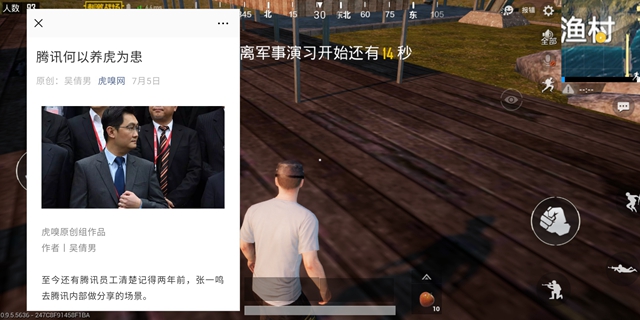 魅族16th火力全开,魅族16性能炸裂无刘海