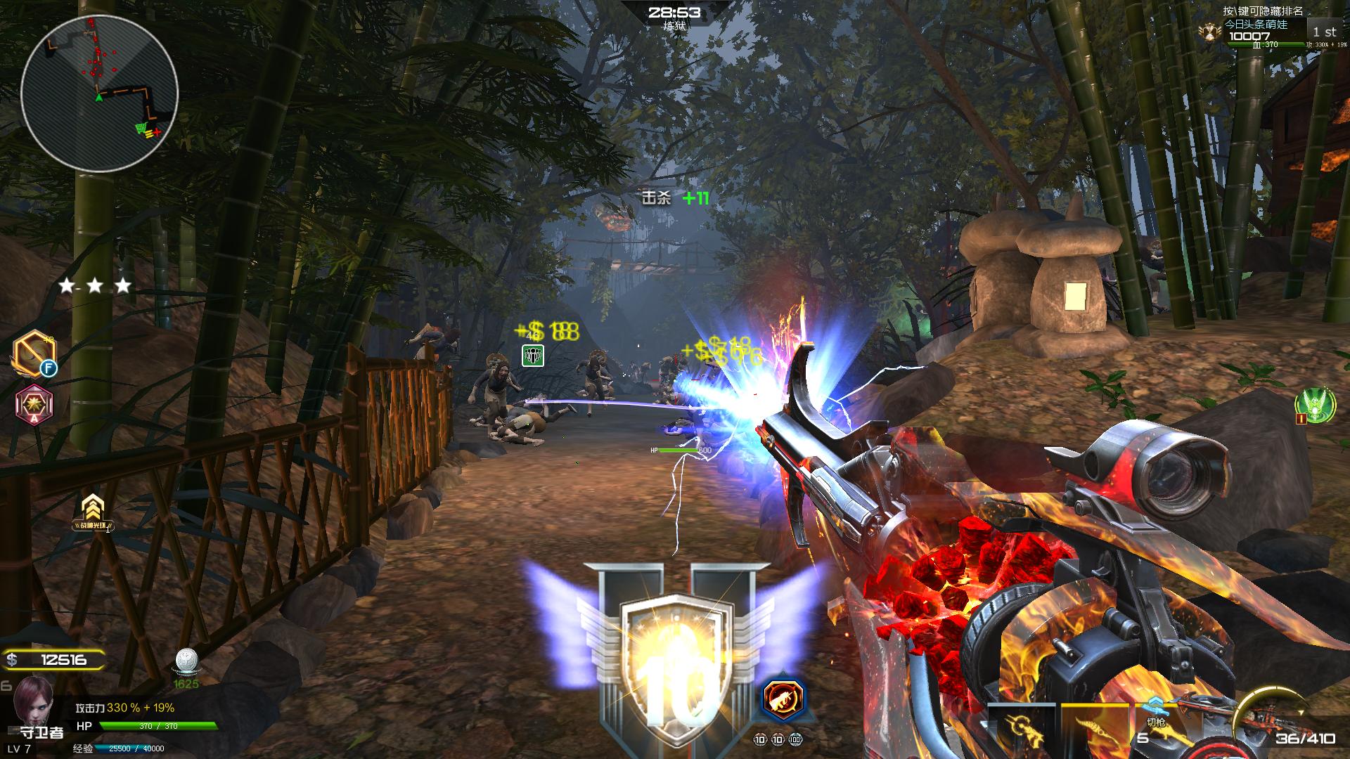 逆战创世套讲解,逆战创世套详细介绍