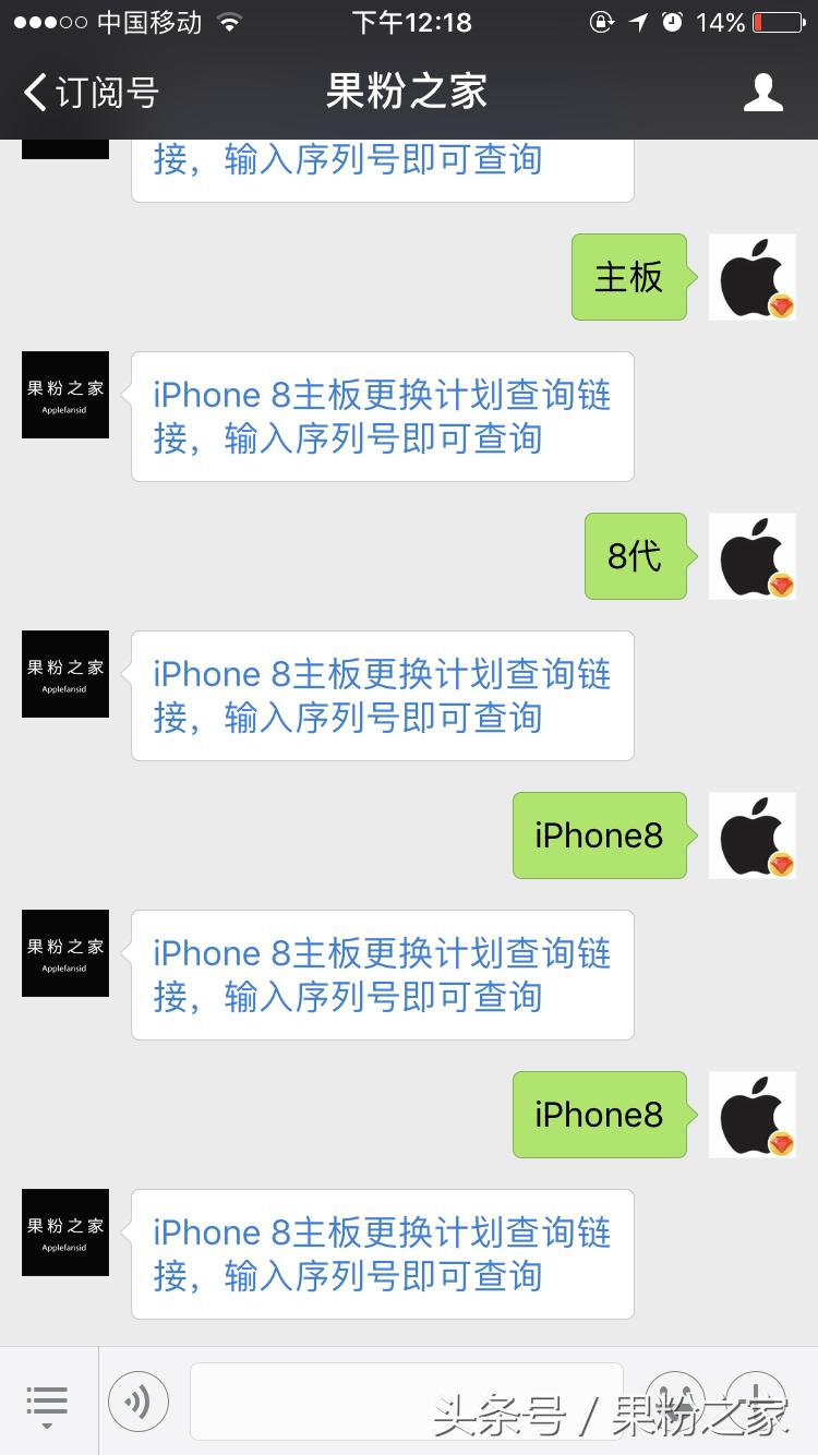苹果承认iphone8主板设计缺陷,iphone8主板缺陷可以换新吗