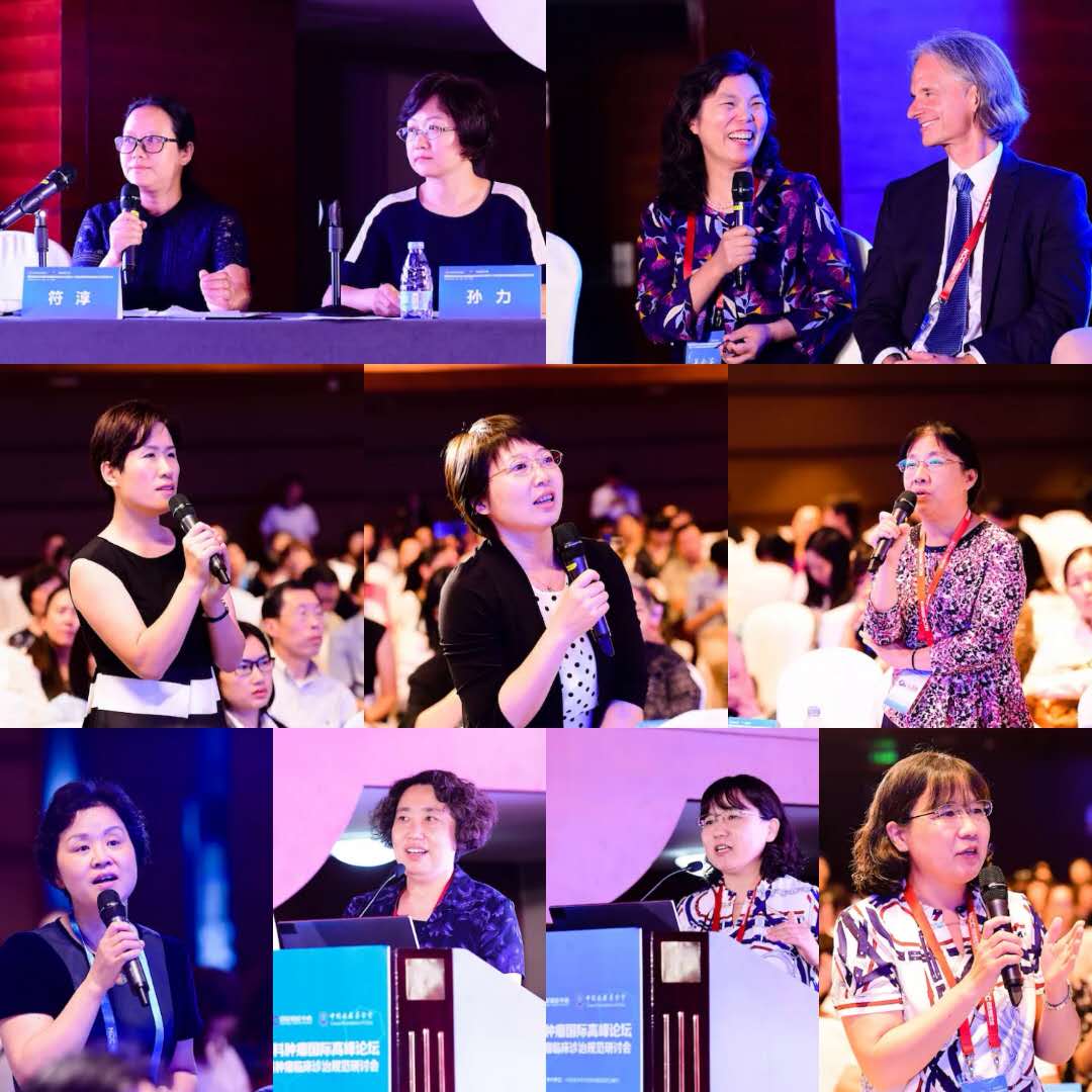 国家癌症中心高峰论坛,国际乳腺癌高峰论坛