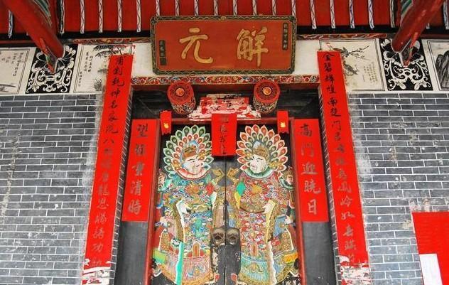 东四的人住西四宅怎么化解,东四西四风水