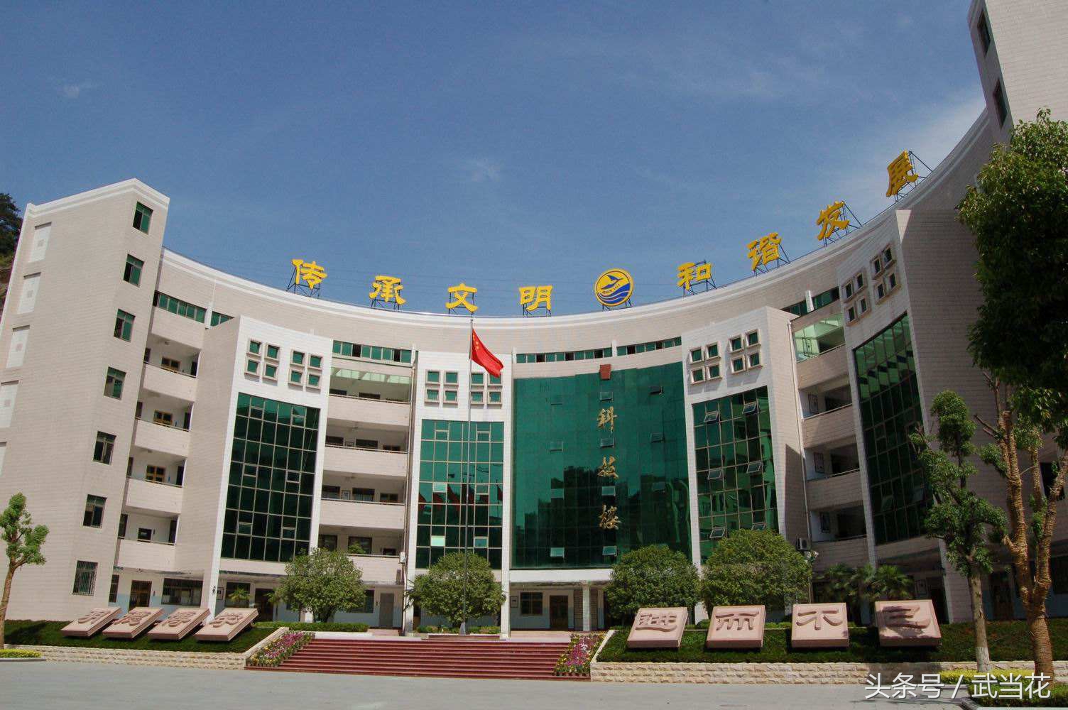 十堰有多少东风的学校,十堰中小学怎么样