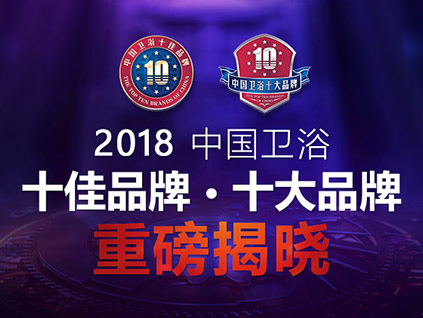 终于选到了最爱的浴室柜,卫浴十大品牌排行榜2021