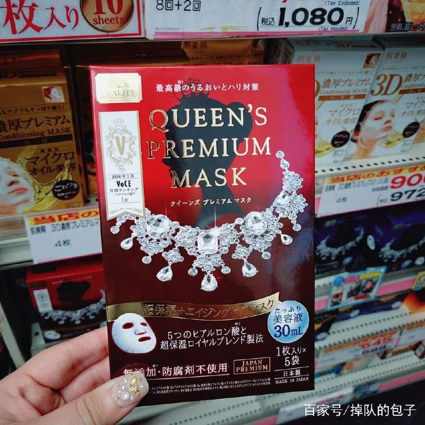 皇后的秘密面膜免洗,皇后的秘密面膜和大米面膜哪个好