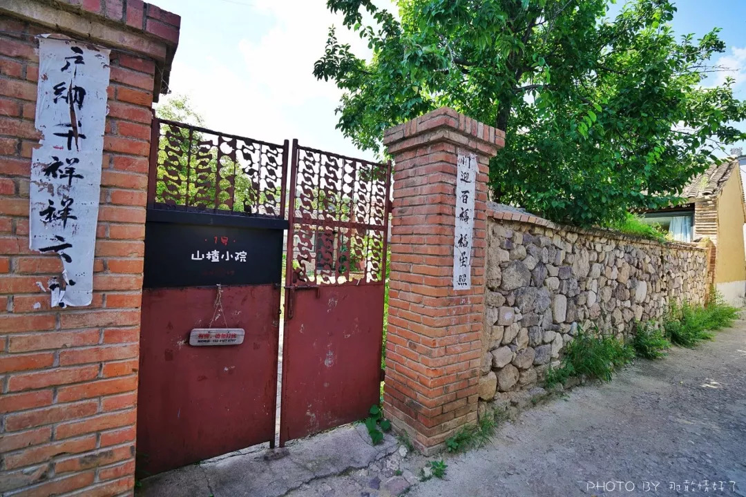 山楂树下农家,辉县山楂树下农家