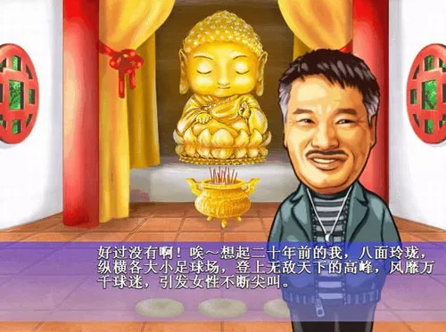 星爷少林足球版权,星爷少林足球日本