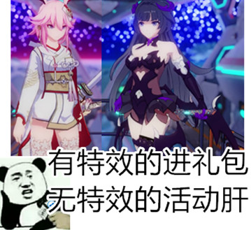 崩坏三鬼铠魅魔皮肤,崩坏3月下初拥新皮肤