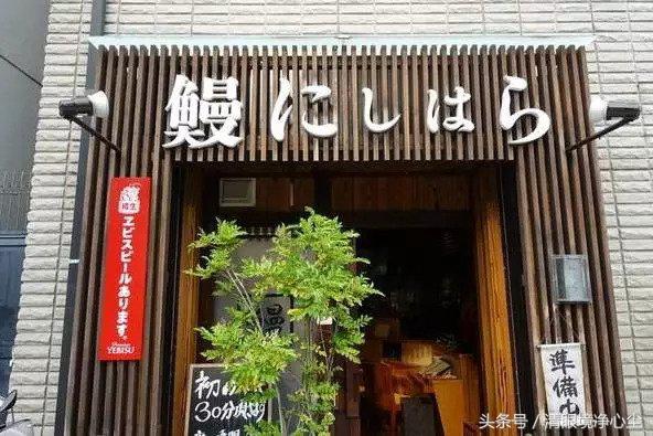 日本街头常见字,容易误解的日本汉字词