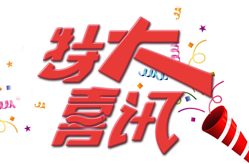 所有人,200株菊花苗,送你养!金菊报秋时,等你来参赛!