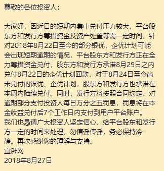 请不要辜负我的再次信任,请不要辜负每一个信任你的人