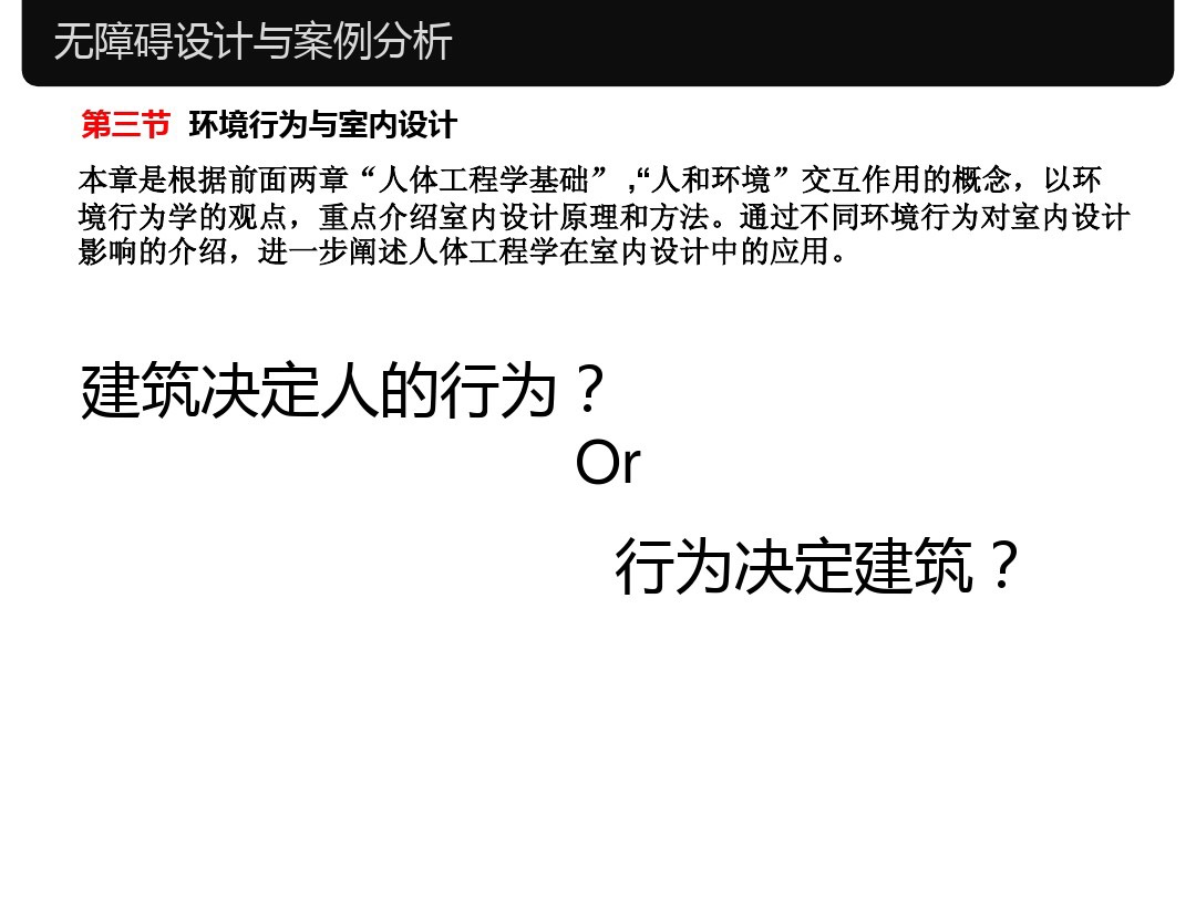 家具设计尺寸和室内常用尺寸大全,室内设计家具尺寸标准大全集