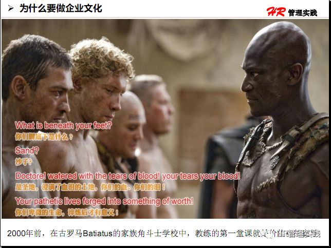 物流企业文化ppt怎么讲,什么是企业文化ppt