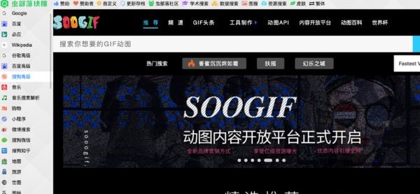 分享几个非常好用的资源网,这几个网站让你月入百万