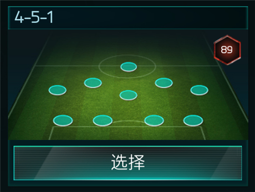 进攻对战用什么阵型,进攻对战