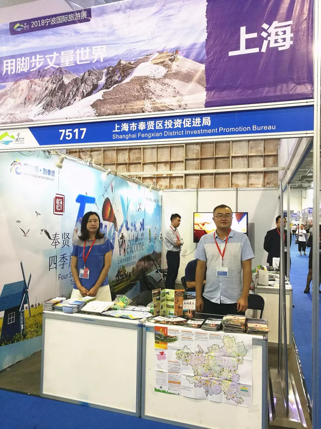 涓婃捣甯傚璐ゆ梾娓稿尯,涓轰笂娴锋墦call