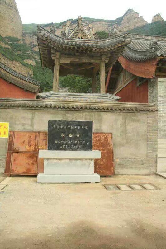 别样朝台路（繁峙古北台）