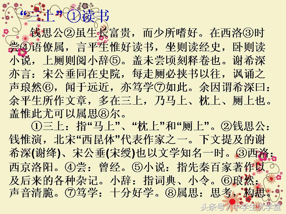 语文怎样才能变好,语文要如何才能学好