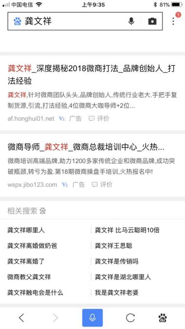 没有这样去执行的，你永远感受不到重度垂直一个细分行业的价值！