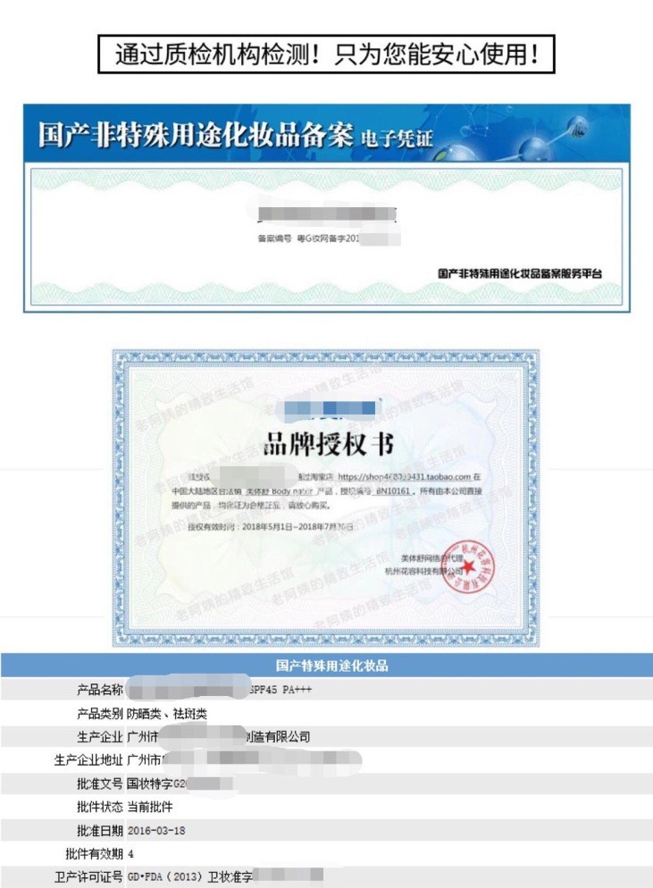 新法律电商合法吗,电商网购新规