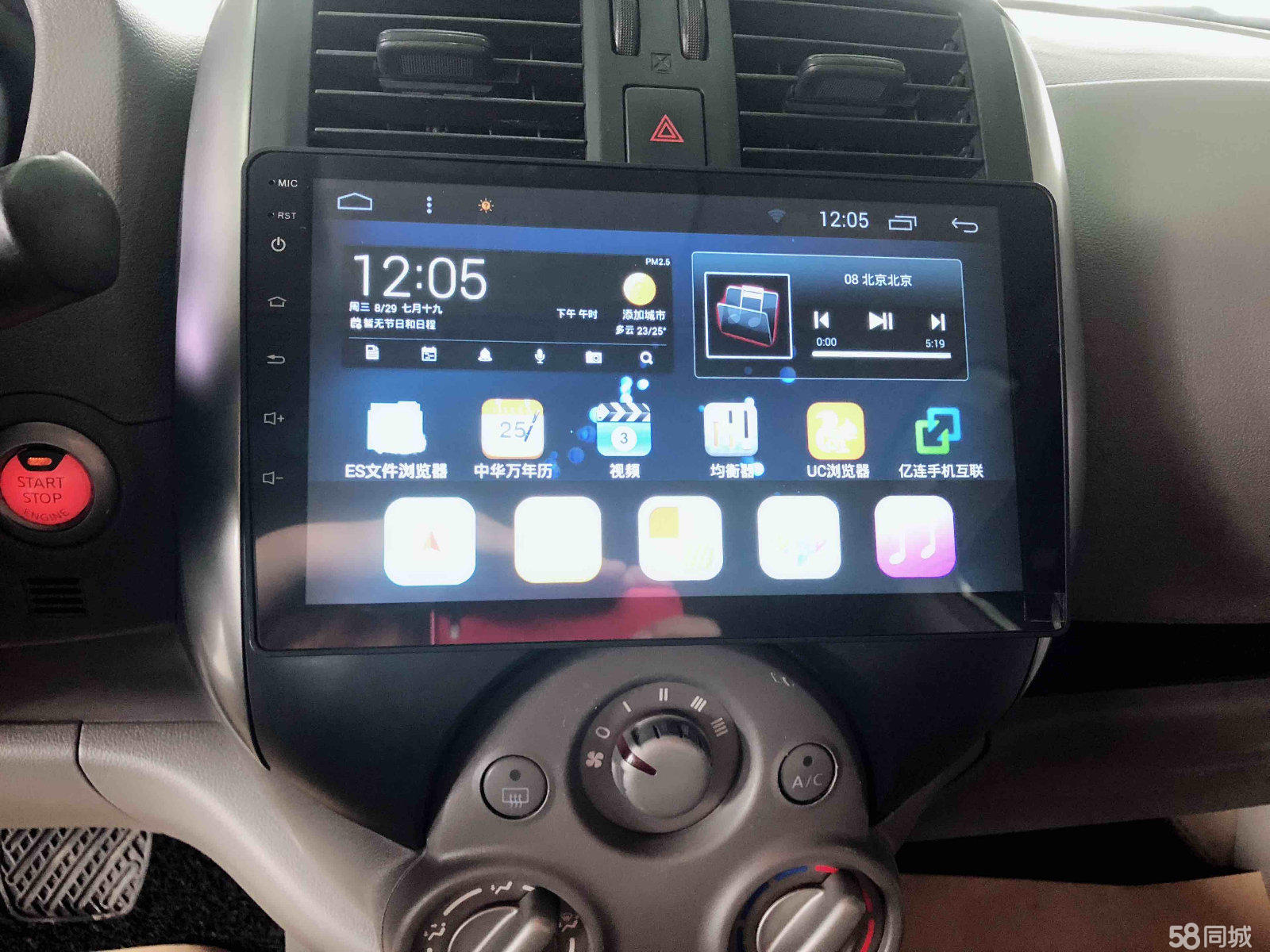 日产阳光属于省油车,经典原装进口日产阳光轿车