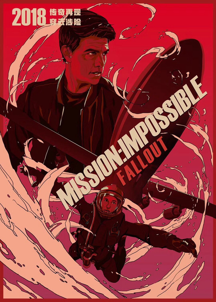 碟中谍6阿汤哥火线重燃,碟中谍6系列阿汤哥替身特效场面