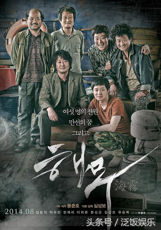 通过现实事件改编的电影,十大好看的真实事件改编电影