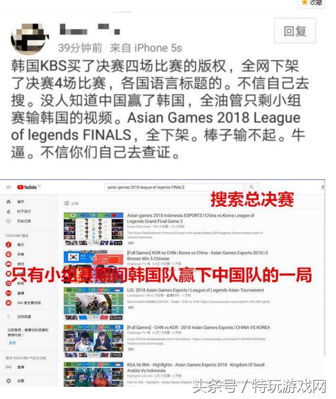 亚运会LOL韩国队获金牌,亚运会lol韩国庆功