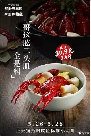 天猫营销文案玩法大全,天猫文案的撰写技巧