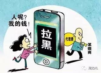 你做微商的朋友都发达了吗？