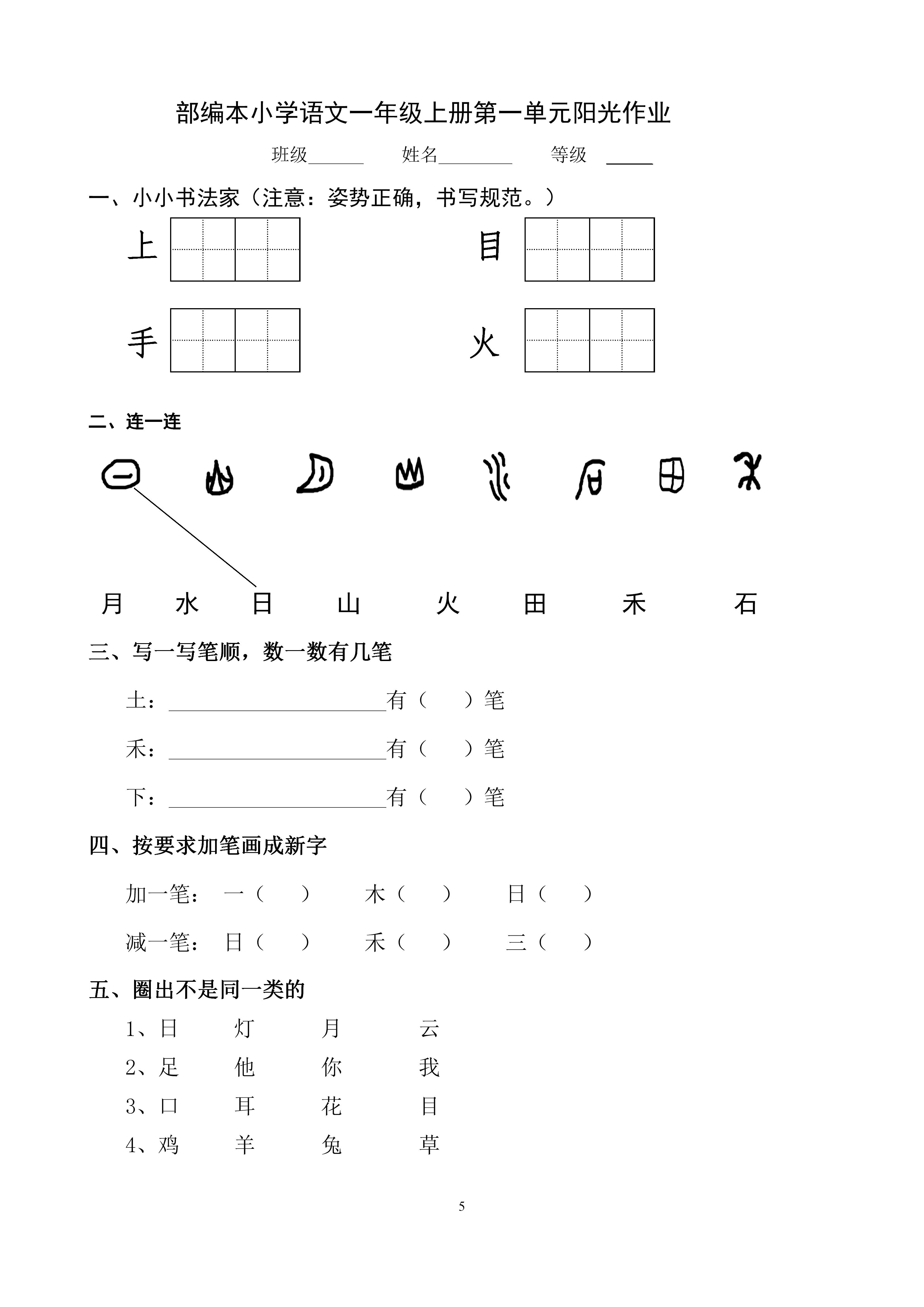 作为家长如何帮助我的孩子,作为家长如何帮助孩子成长进步