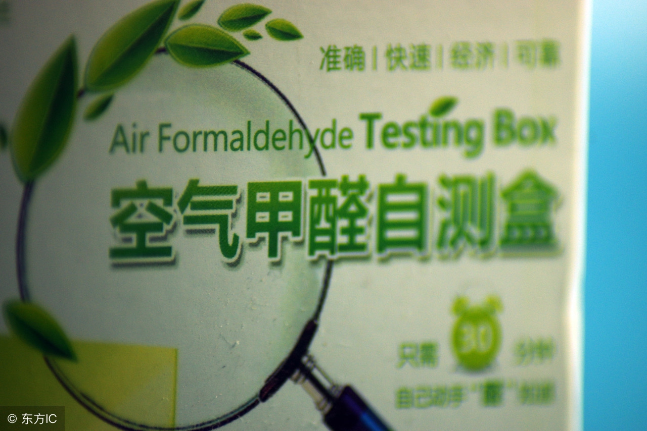 阿里巴巴员工甲醛中毒,阿里员工自如甲醛