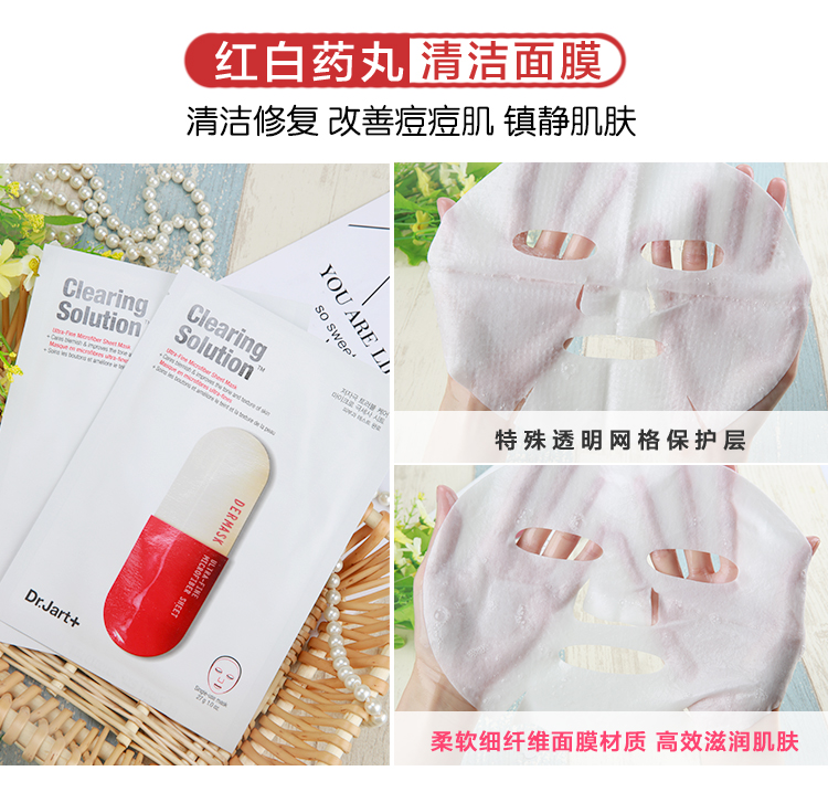 蒂佳婷药丸面膜还有哪些面膜好用,蒂佳婷蓝药丸面膜成分表