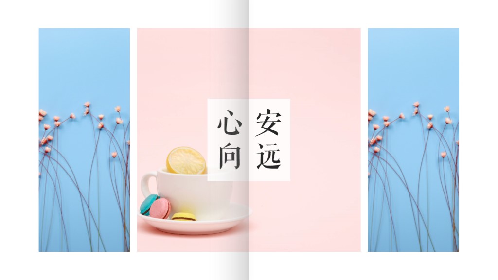 ppt翻书样式免费模板,翻书立体效果ppt模板