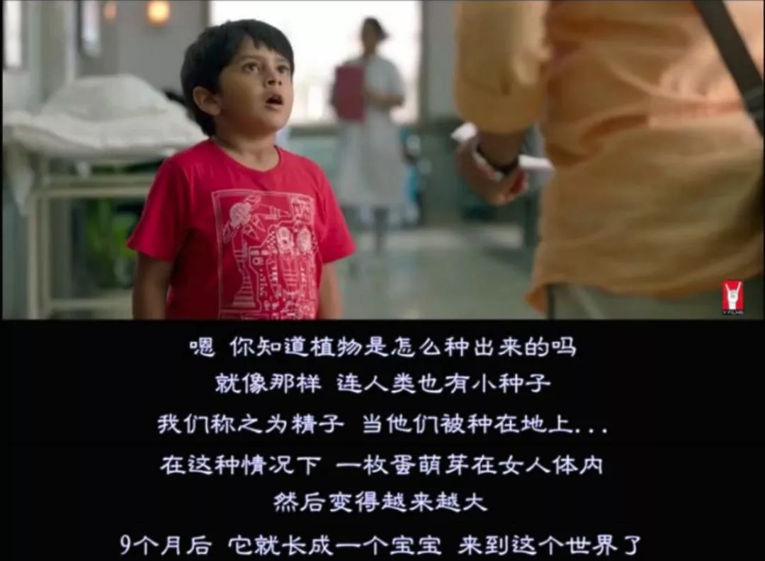 ”*行为性**,就是U盘插入接口的过程“,这部印度性教育短片解救尴尬的你