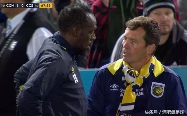 飞人博尔特正式改行踢足球,飞人博尔特放水集锦